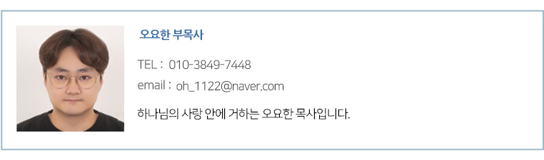 섬김이.jpg