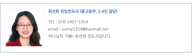 최선희.png