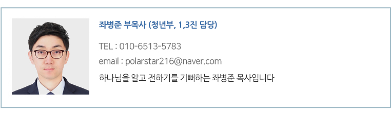 좌병준.png