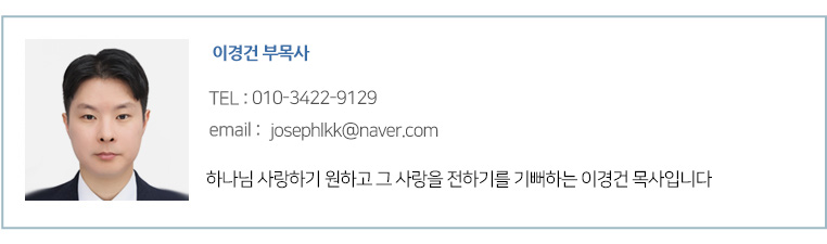 이경건.jpg