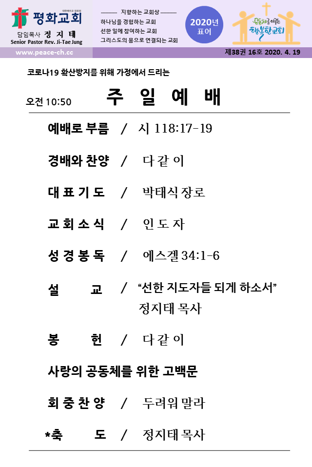 KakaoTalk_20200418_171834236.png