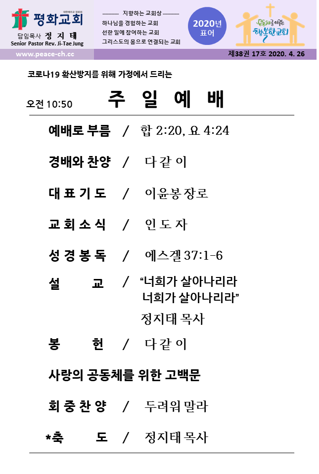 KakaoTalk_20200425_141330518.png