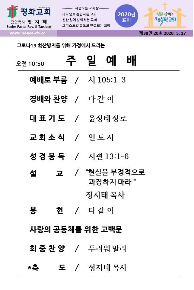 KakaoTalk_20200516_142320126.png