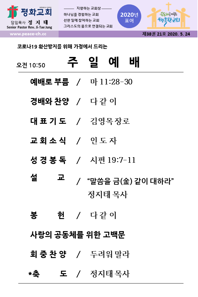 KakaoTalk_20200523_181553029.png