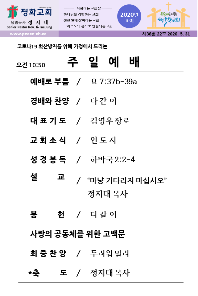 KakaoTalk_20200602_123422048.png