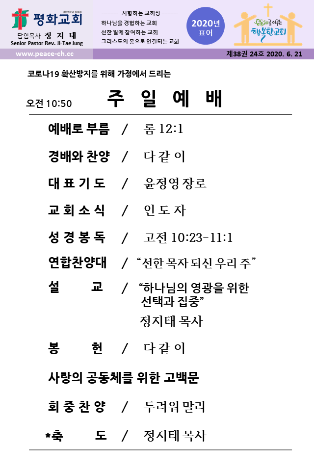 KakaoTalk_20200626_024926676.png