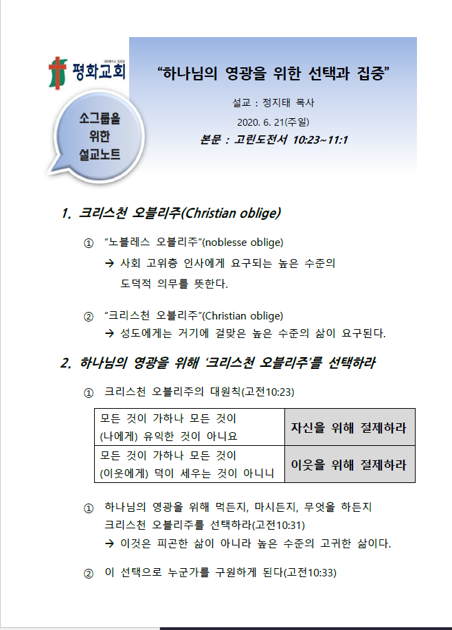 KakaoTalk_20200626_035631398.png