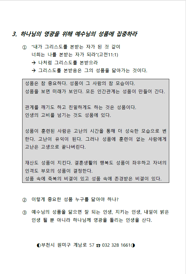 KakaoTalk_20200626_035631764.png