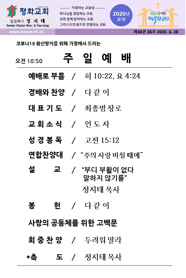 KakaoTalk_20200703_024223009.png