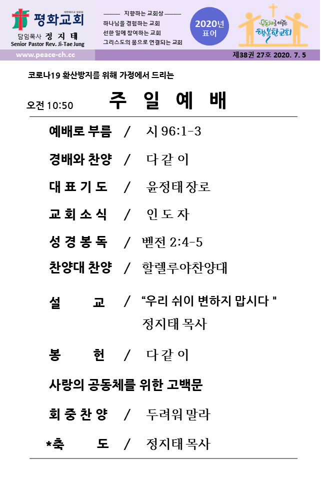 KakaoTalk_20200709_220836145.png