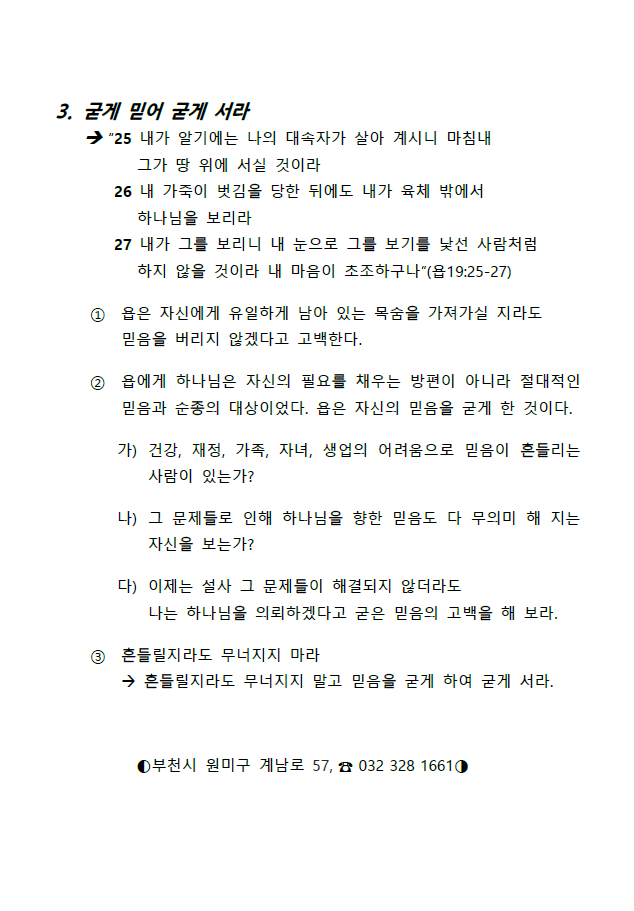 KakaoTalk_20200718_152115369_05.png