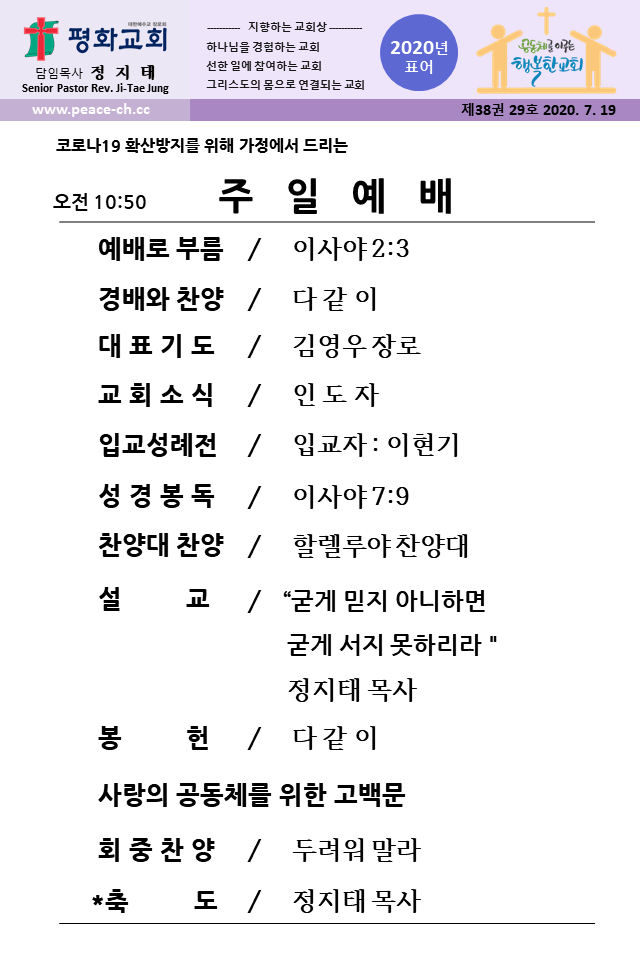 KakaoTalk_20200718_152115369_01.png