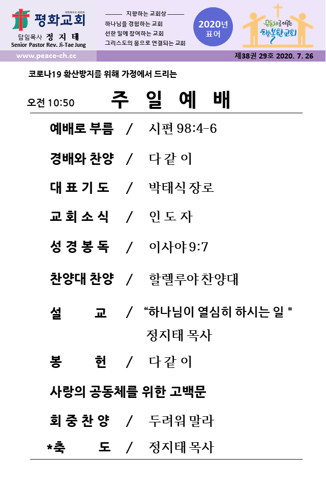 KakaoTalk_20200725_163517900_01.png