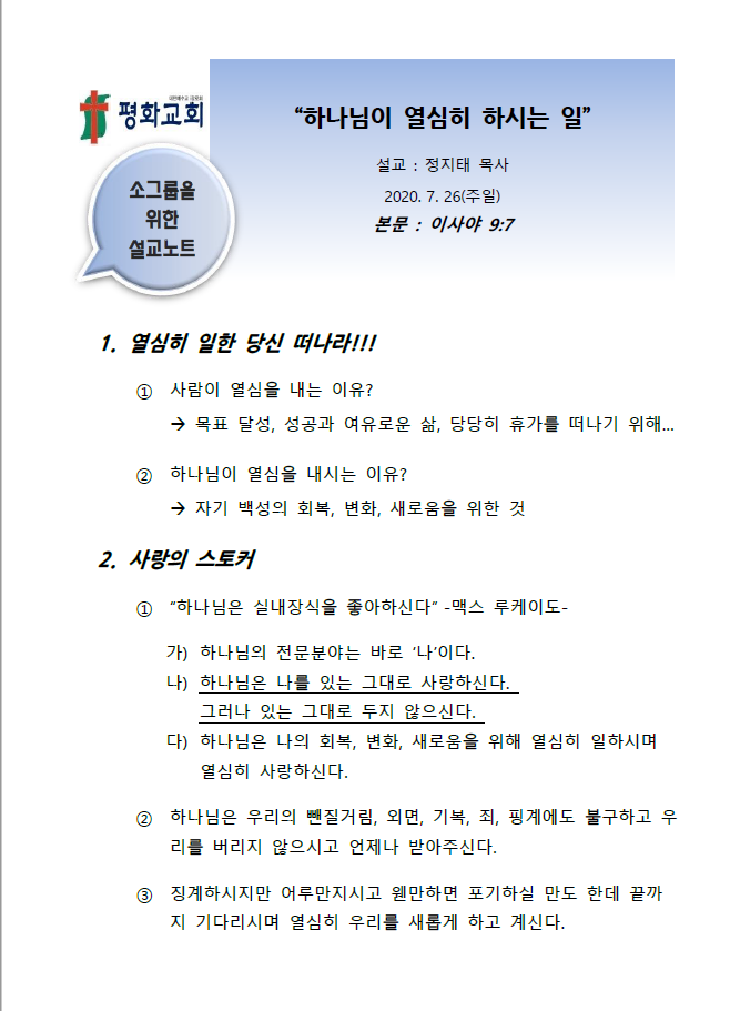 KakaoTalk_20200725_163517900_05.png