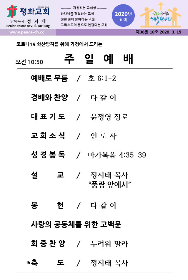 KakaoTalk_20200314_203734014.png