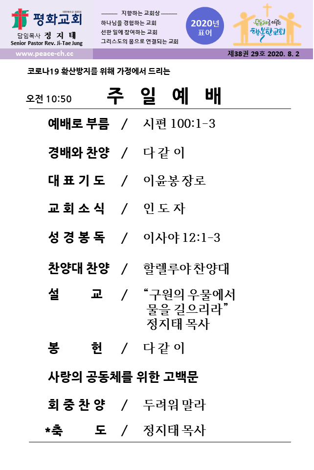 KakaoTalk_20200801_171748856.png