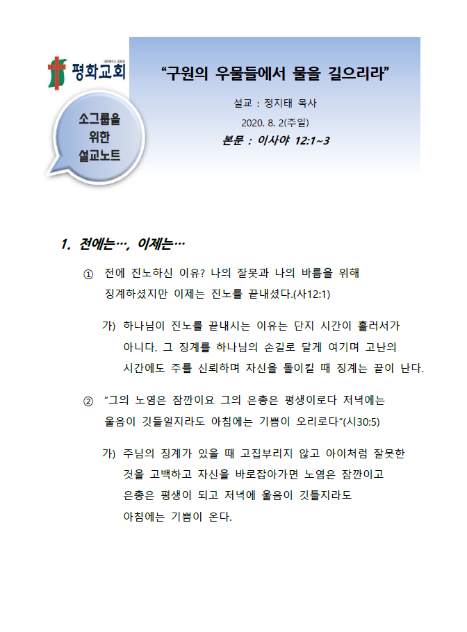 KakaoTalk_20200801_171850752.png