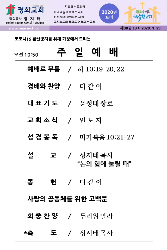 KakaoTalk_20200328_182209646.png