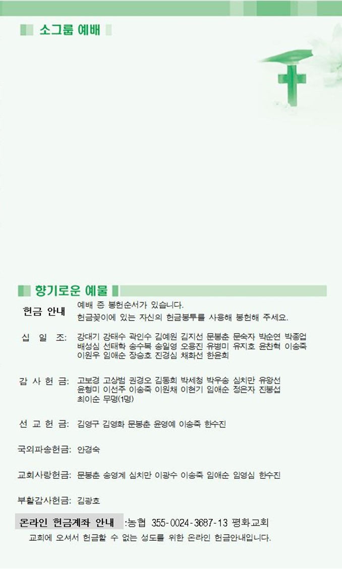 슬라이드4.JPG