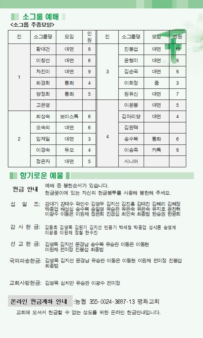슬라이드4.JPG