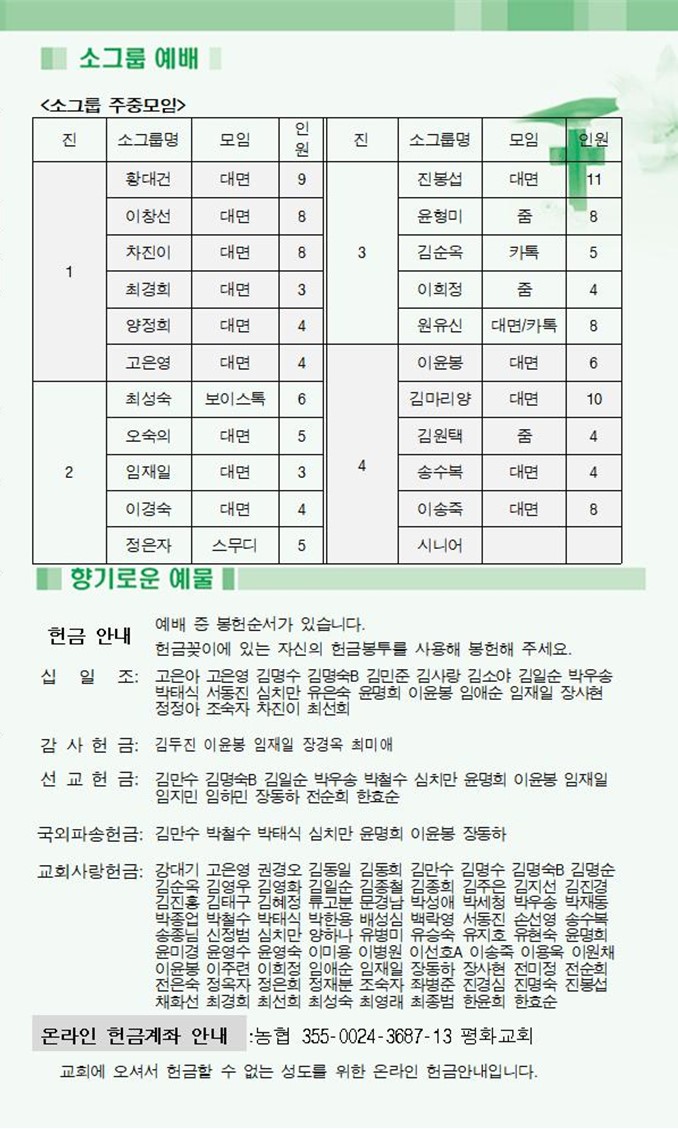 슬라이드4.JPG
