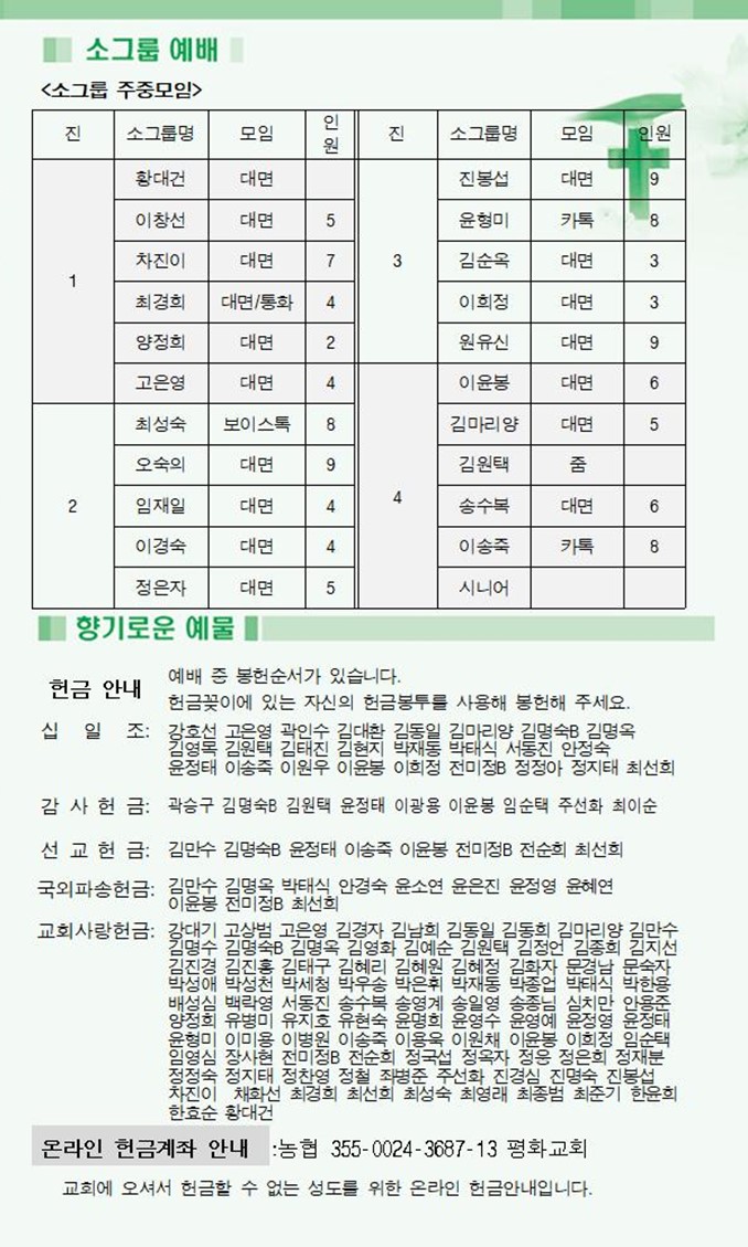 슬라이드4.JPG