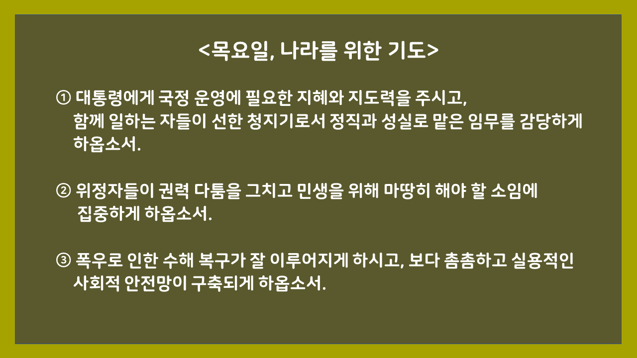 슬라이드5.PNG