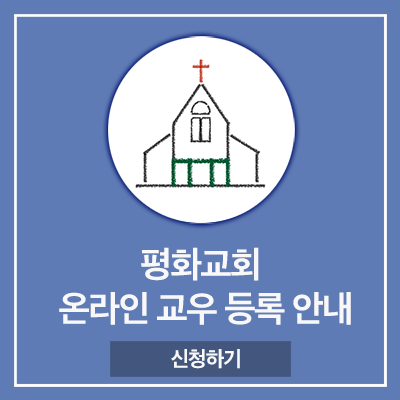 평화.png