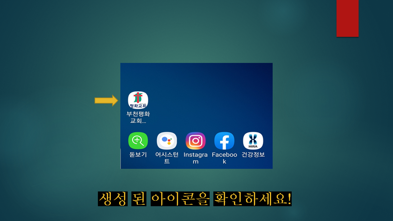 슬라이드12.PNG