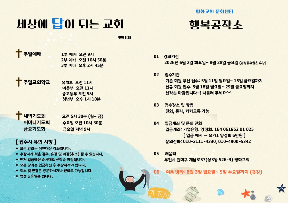 26년-여름 (1)_1.jpg
