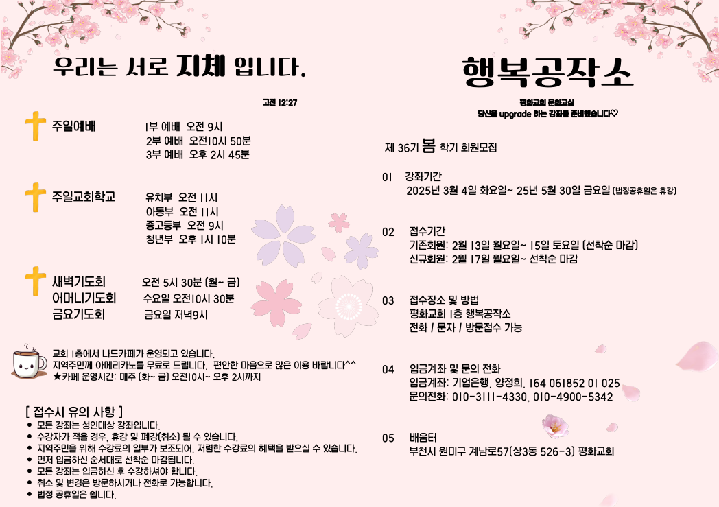 KakaoTalk_20250220_151032521.png