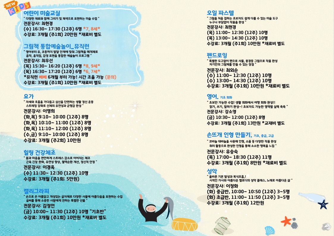 26년-여름 (1)_2.jpg