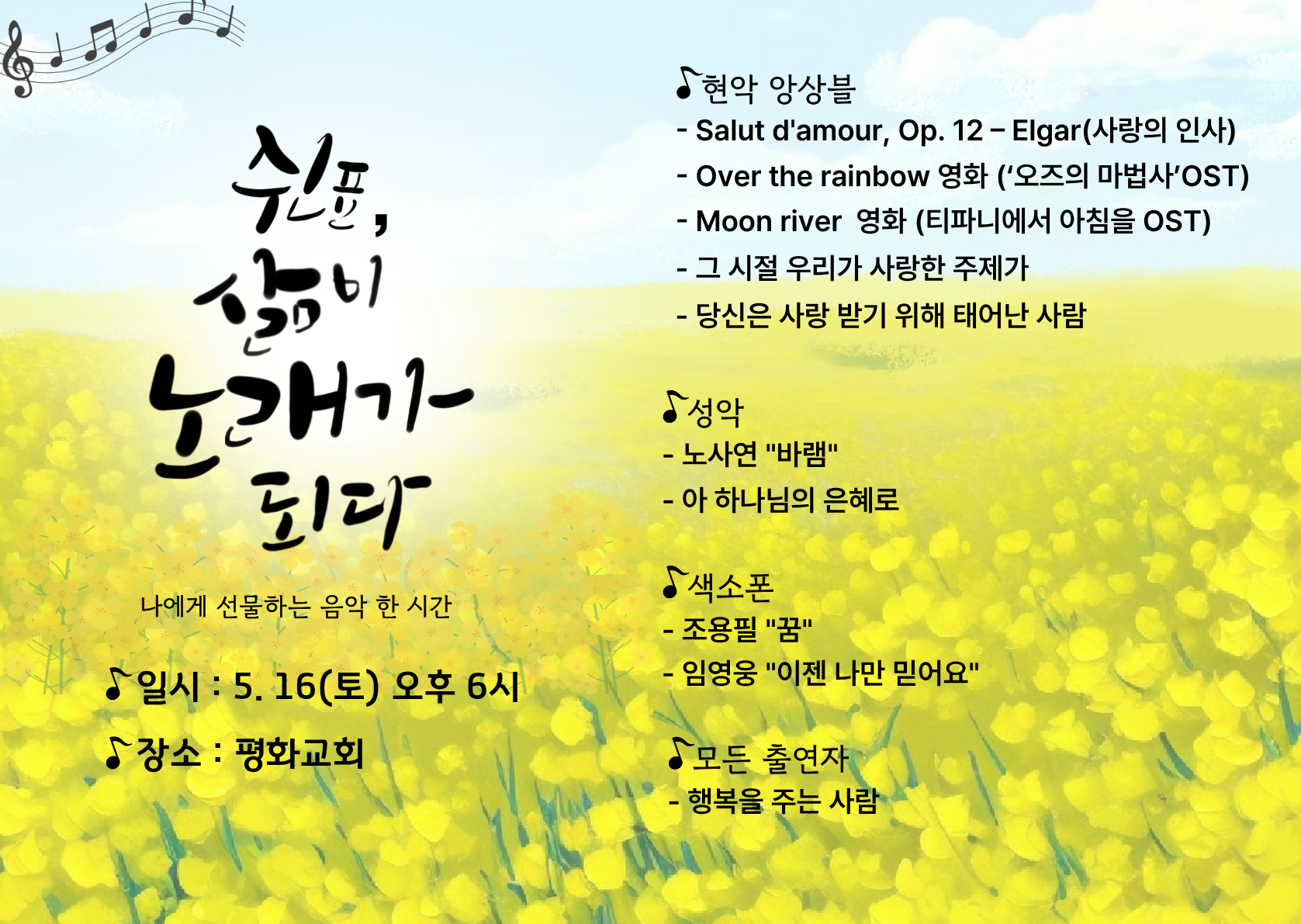 5060 초대장 2차- 복사본 (1).png