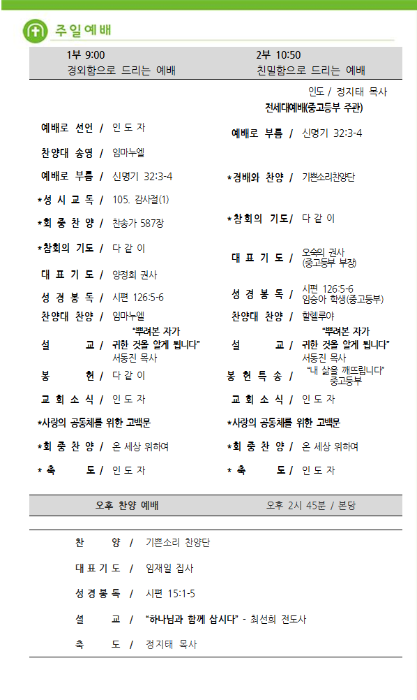 주보4.png