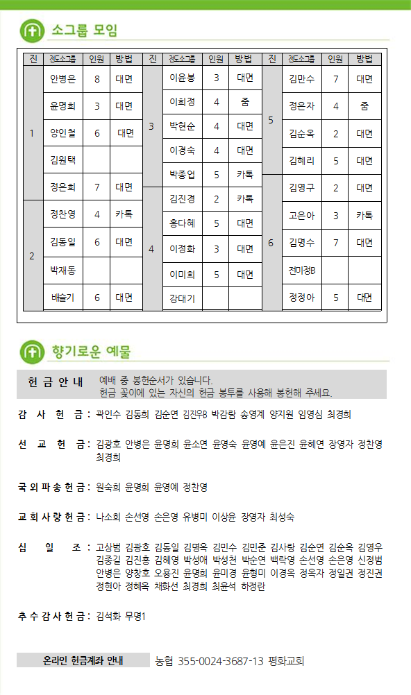 주보6.png
