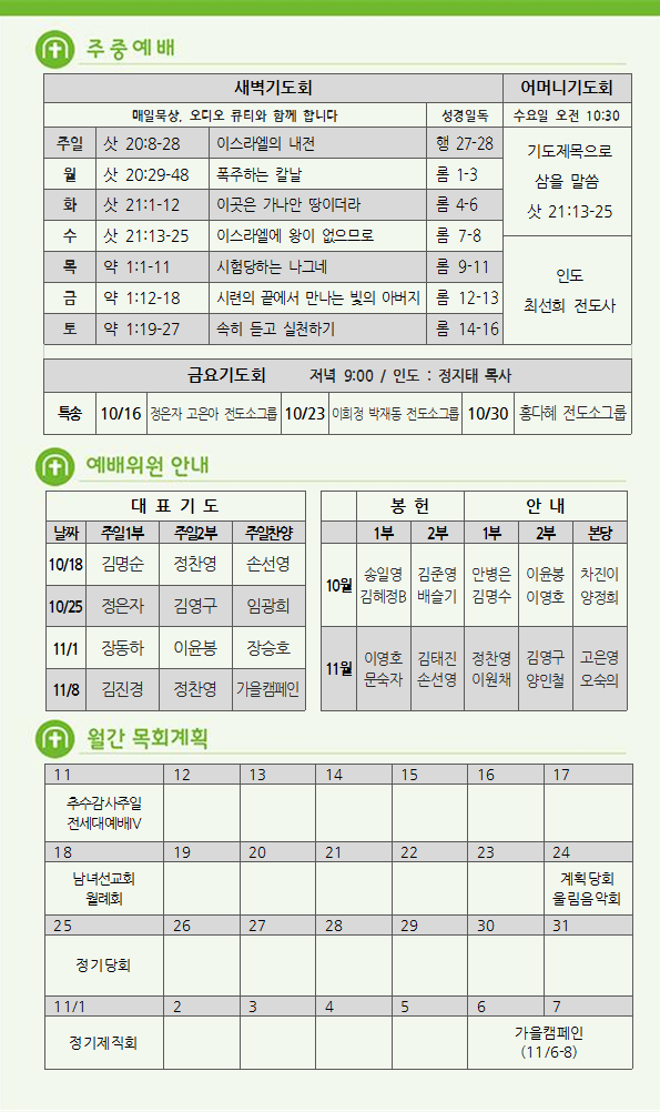 주보5.png