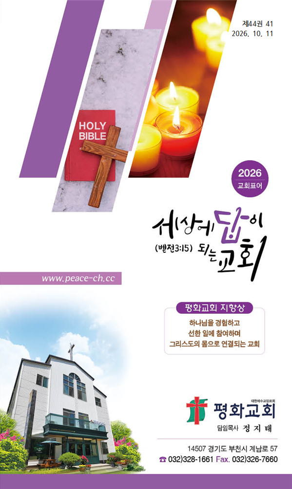 주보1.png