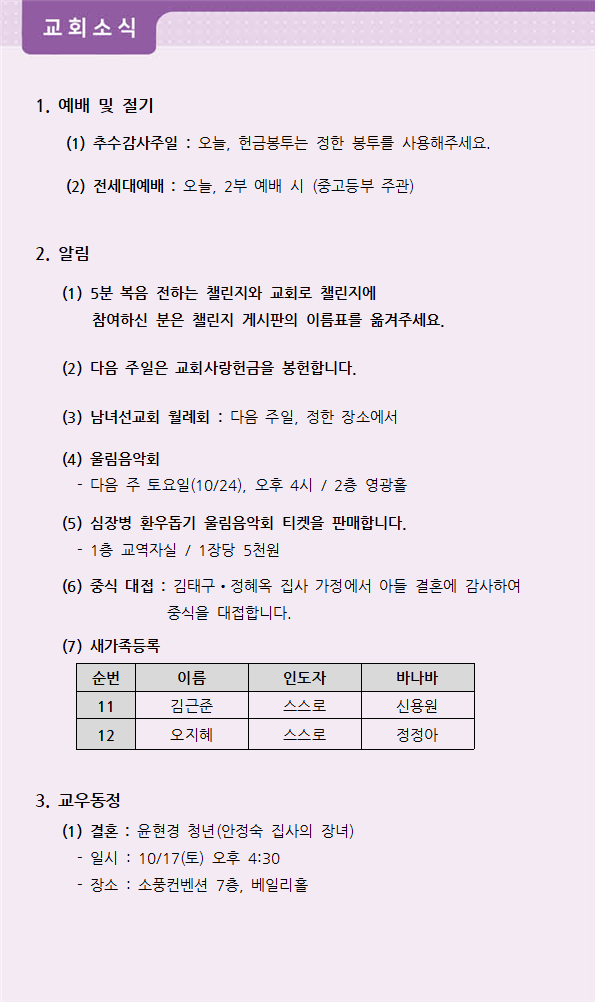 주보3.png