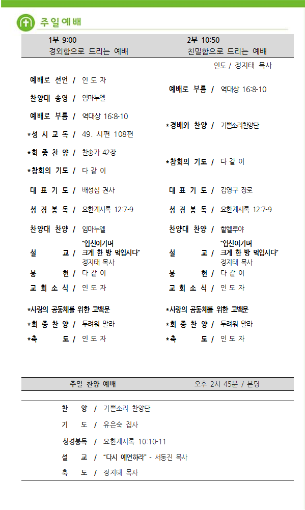 주보4.png