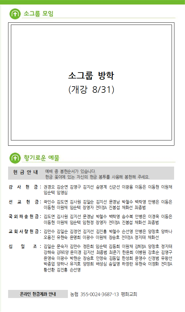 주보6.png