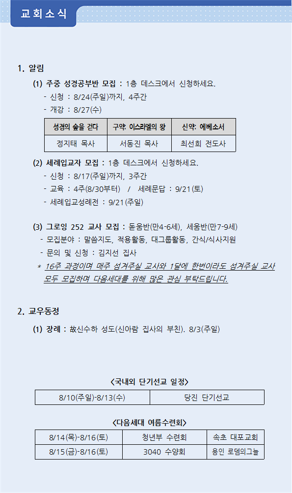 주보3.png