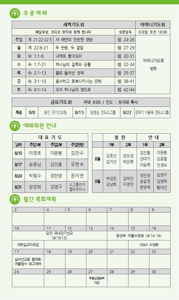 주보5.png