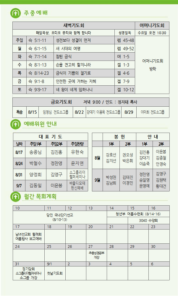 주보5.png