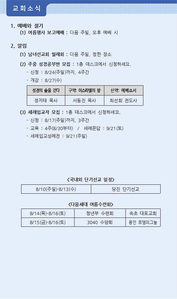 주보3.png