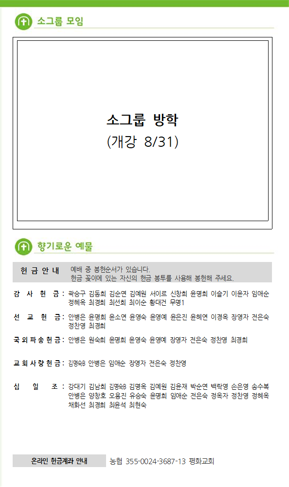주보6.png