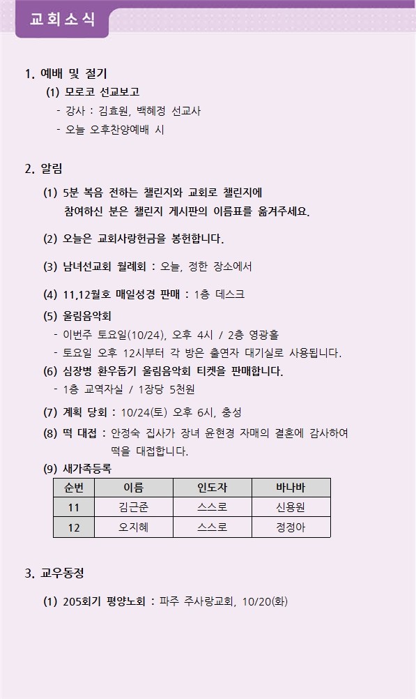 주보3.jpg