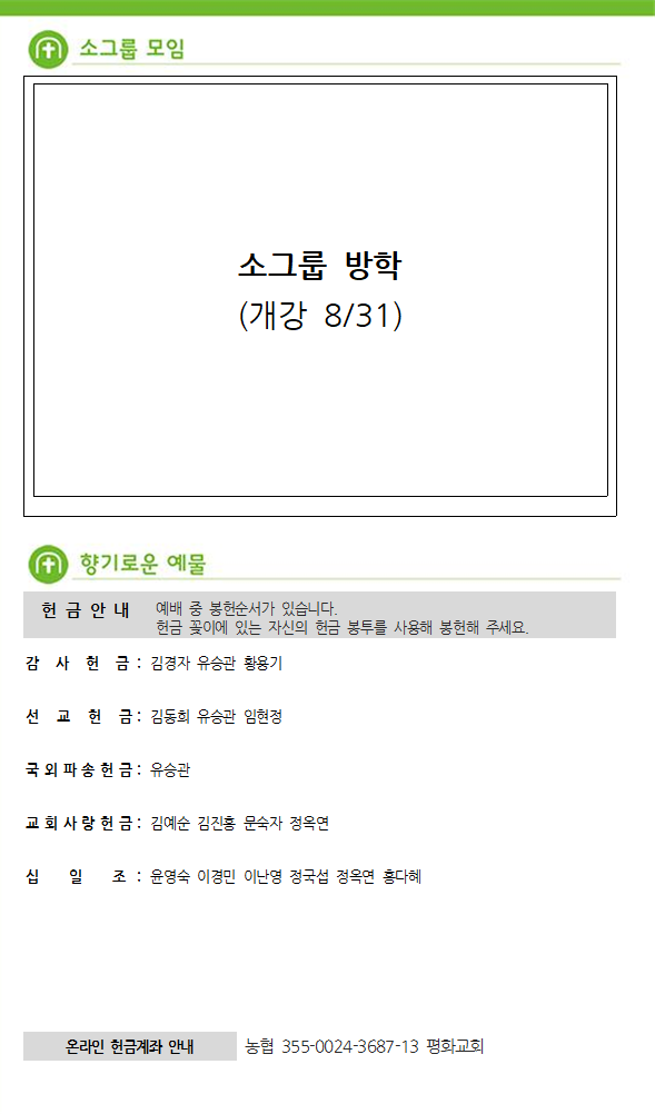 주보6.png