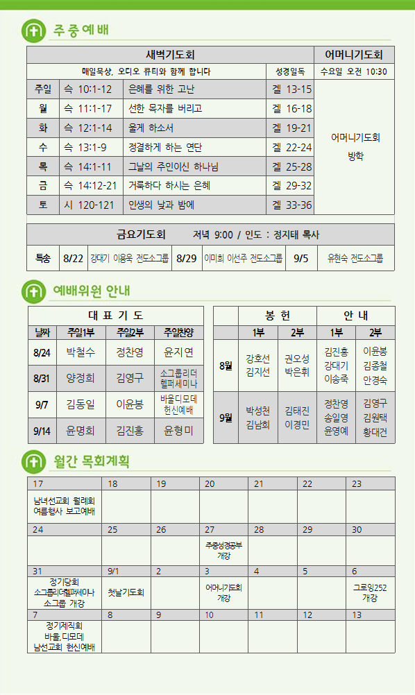주보5.png