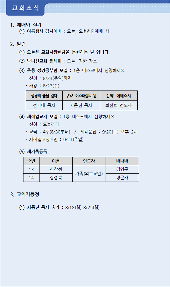 주보3.png