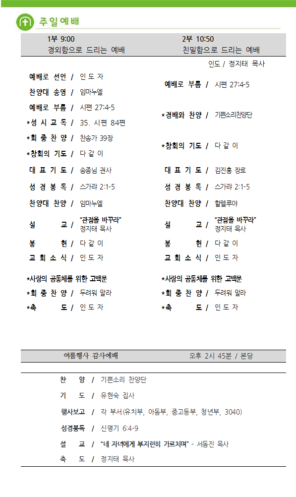 주보4.png